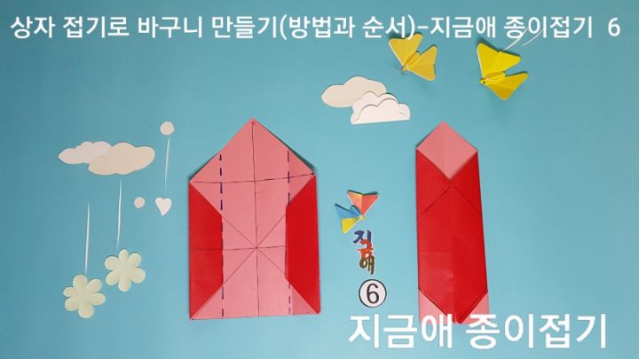 세로의 모양으로 놓고 합니다.