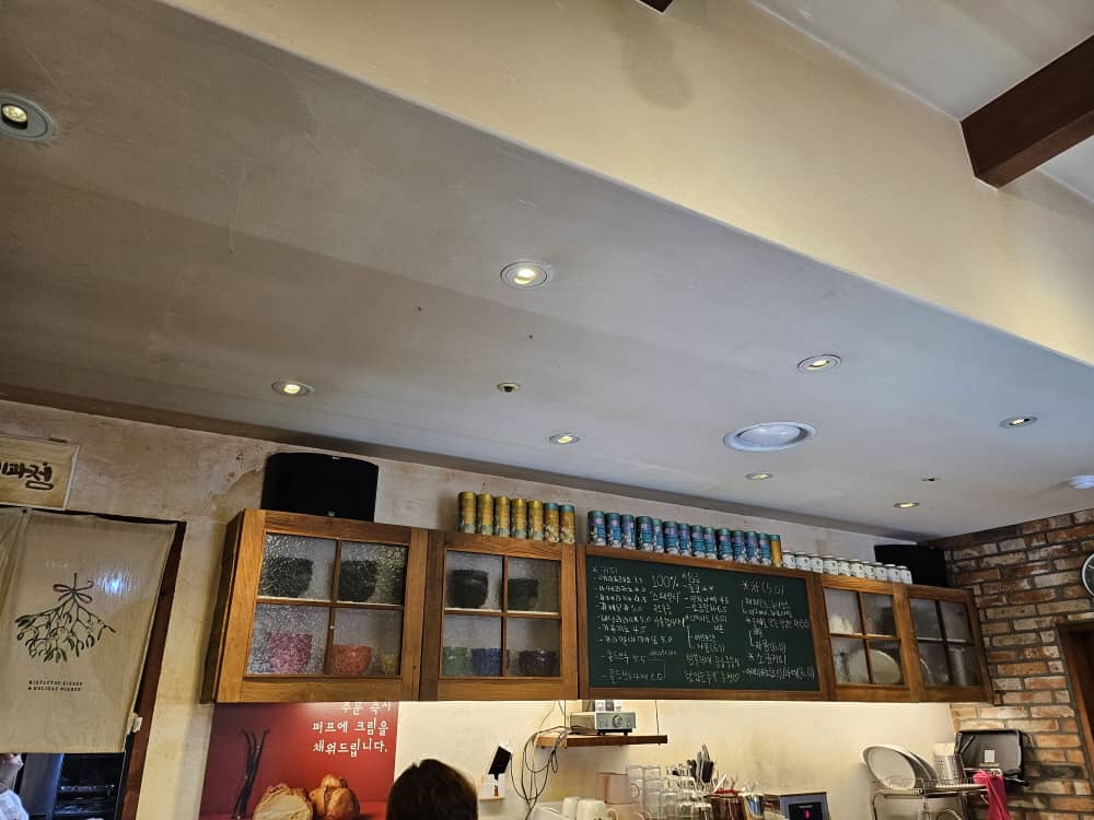 송도 샹끄발레르