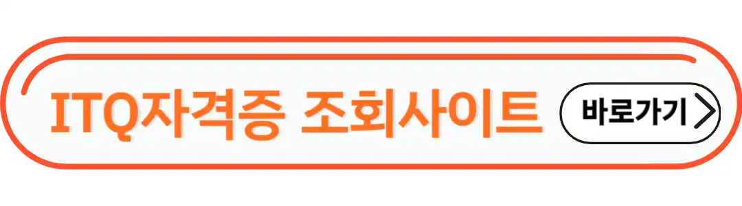 조회사이트