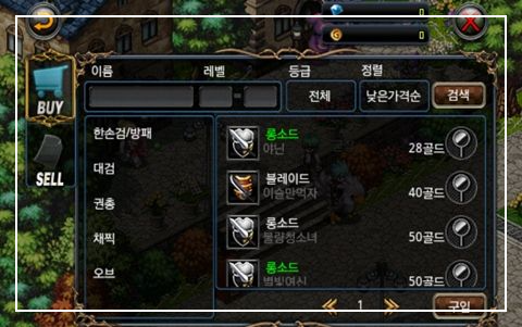 게임머니 현금화