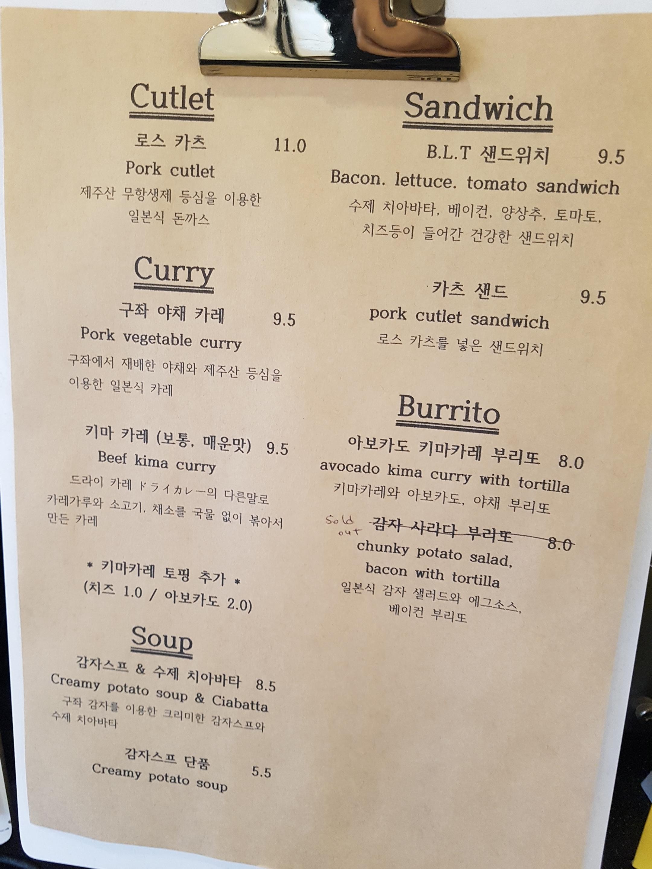 브런치 메뉴판