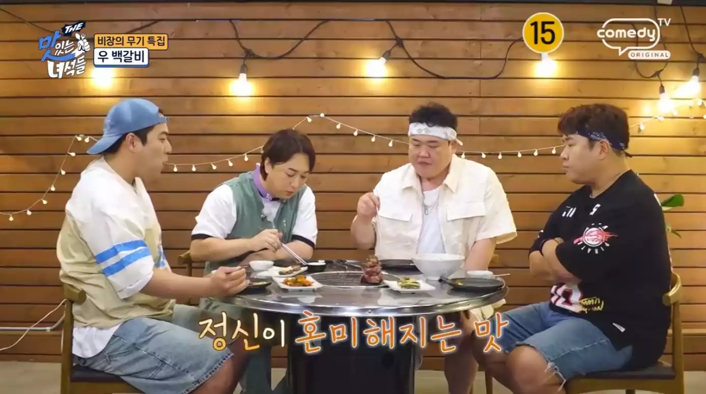 뚱친즈