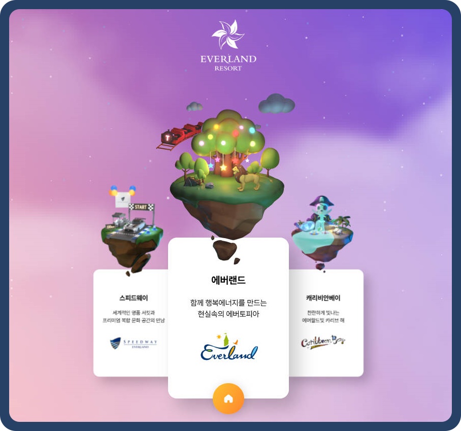 5월 어린이날 황금연휴에 아이들과 함께 가볼만한 곳!