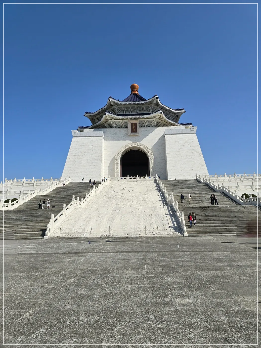 중정기념당-입구-계단