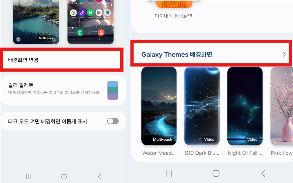 1. 테마샵 들어가기
