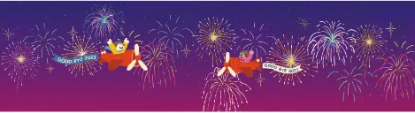 DDP 겨울축제 일정 및 DDP 새해맞이 카운트다운 예약