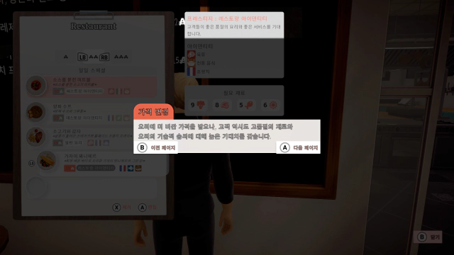 가격 설정