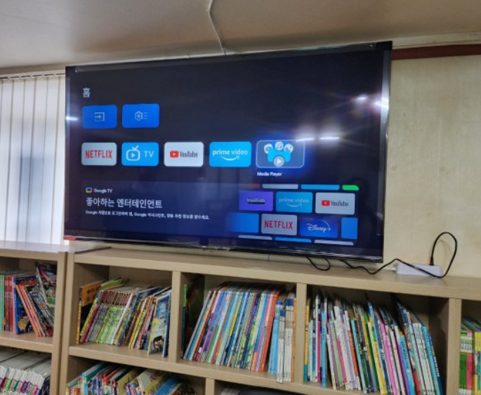 이노스tv 65인치