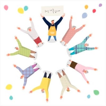 디딤돌 운전면허지원센터