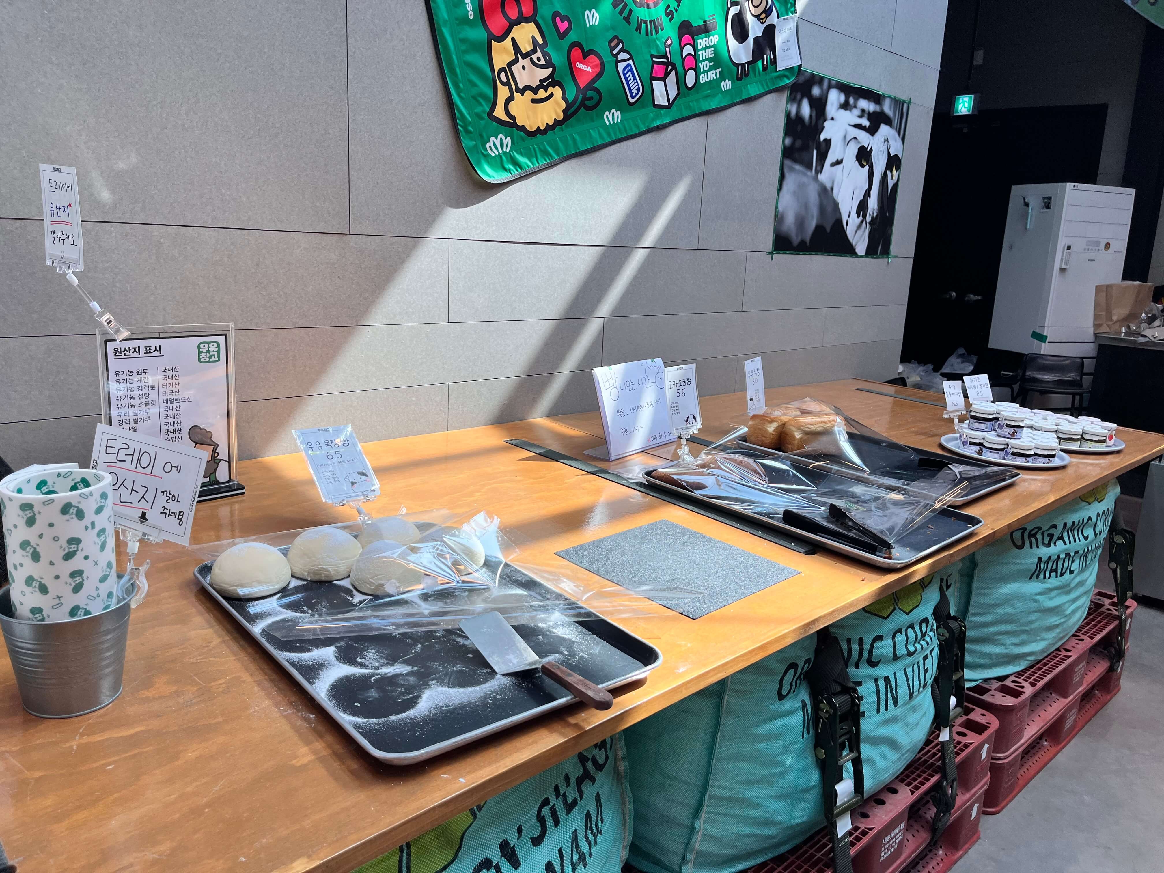 보령 목장 대형카페 우유창고