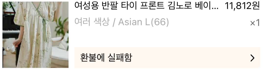 테무 깡 솔직후기