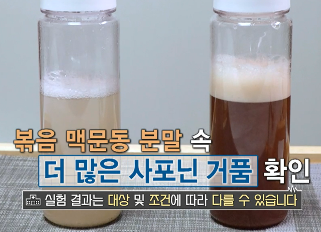 볶음 맥문동 분말 효능
