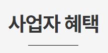 인천 이음카드