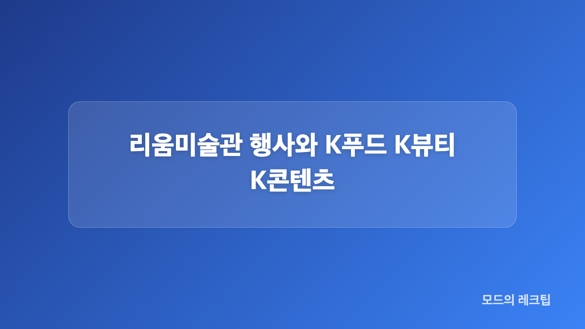 유카타 드레스코드 세미정장 차이