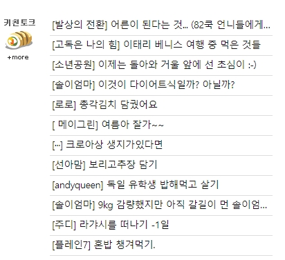 게시판 하단의 검색창 및 정렬 옵션 기능