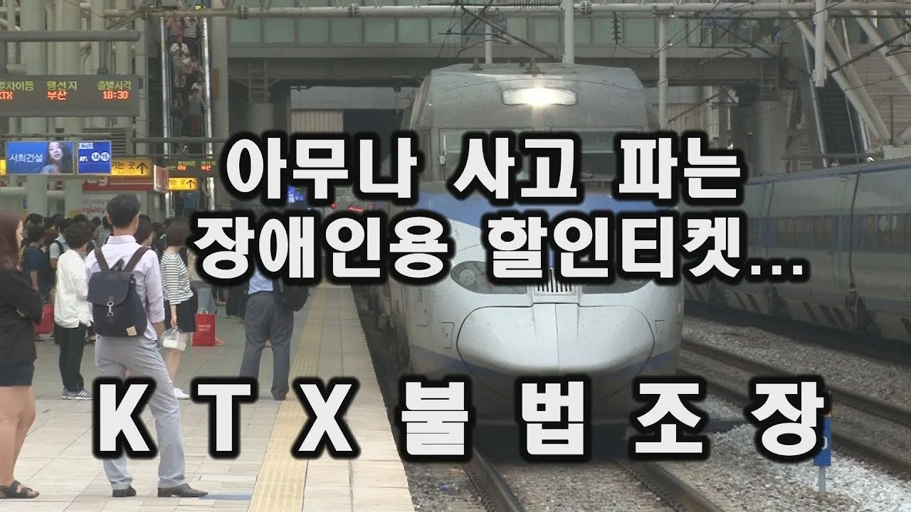 부산 지하철 다자녀 할인 반값 혜택 받는 꿀팁_2