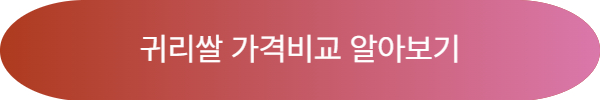 https://adcr.naver.com/adcr?x=tnyQlZYMgbvKqoiIQXJJYf///w==kmidlM5ALWtKQZmY1mpZ6HHGA3HukeW0wRqa5GD2iTXIWHDopMJrDKFgnuGzjTqP8Uq337M1yGBcc7VRWwFb+HtW3UHq5OzzsFyoQTnqOy1TesDurxFVmsWAIU5wDfz+EKehza8Wza2Ys0dw9BGeC9QLQgxYN0AnWKopKgPotZmpHIURHGMFmcARbJQlmtKTrd3S4Id10tWPRDiDctm67j9I4Zs/gus/Rs2V84Azf7uQHAQr747ASCNJQ5lj+igKHSxmS+xWssYQgL+QEnkODNIowp+AZXyTDyFSzG+OghhQoFS3dXfnCGAiqhi4b0TpcnoKkwpxpiq/hl9DkjHN5f1CGvzmmUVN/8mN8jNmnWimnPS+cdJu6jPt1jh0+vNsIieDKGL3QYQphkam2DNrJ1I/mD/i7IvB9f2GSaSislaoUBNrI5v+eTIPBy/FQIZQoOiAQO37I2R1fbM8+EtberB8G4mTakHqVXORuMvmXmX7XqFJqcqoRH8i7UDM8qWCGbqyLPr5lIPlLTek3yURsKejFtD+7XdJ++029PUinoACvkrRtDVSoak+LKO4rD5bfq0qiZ21wh725gWNg3FA+2v86y5K2V7nUFyre4+9I3wzaUi5Af+zDJeRcrAzdL+G5ZVZ8A0a3KndG3Hb/vL/dFK18VpKe3nHAOQTFrovRQWJ7+UrE+QYMwiGnyxwwhR3pATMtMnDYrVBRQEMsUvdtHRd7Y5dRdIB25XOfhFsgejphFKvdx9v7YnS5pmWJiSNrawkbasOeGWqBy8DgAcI/o7PFf+jrutNVhzWDocvWwEB47fm1ClPbCmDwYl/+5ofiZcpMC2Q5nvacRLDXFnONdn3p5eqqdYwU4umIv8r8UDN0+V59Nt4nuXCf9lbI8VkZtfM1caemA/kFF8nZ4RkWfnW3QppNokvdC4ZIPQ4Ui3SIZNa3pH4PgnxO0t0SF2/I5eLwzFECO1eFIgh2sYP0wuRbdsrMxEVlObx6oHEC7hAwSuxJ8p1B3UB0h/0FKNK+ywIwVGOWGcyb5qxNc0s588reOOx/wHZAOoUdW9e0x1yG385k7UKMvXZTUM4bRYMEAS78FfyCsRtidd0khmrT2WwuCIXA8aEovKiNAfsux6VnQ/VTLDAYcUW3928FNwKbH+xYOwwBkw7RFOT5jZLT+A==&p=0