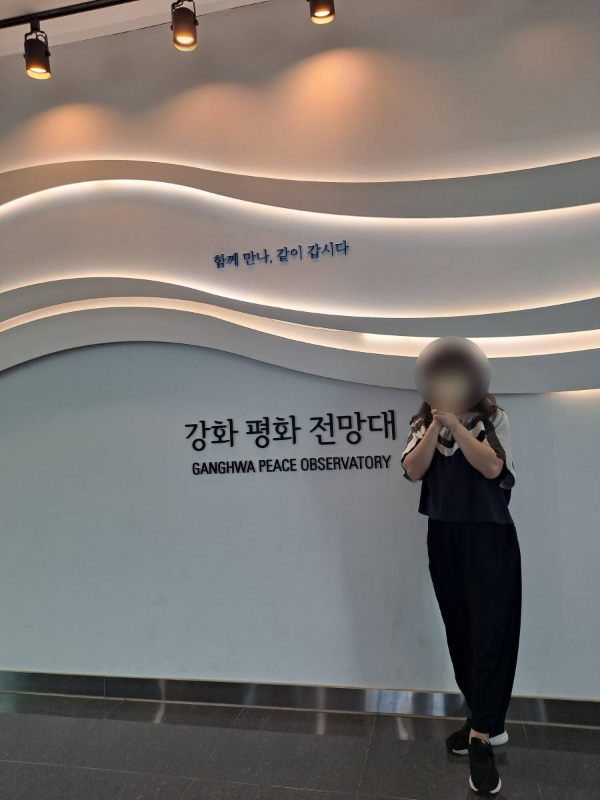 강화 평화 전망대에서 염원을 빌다