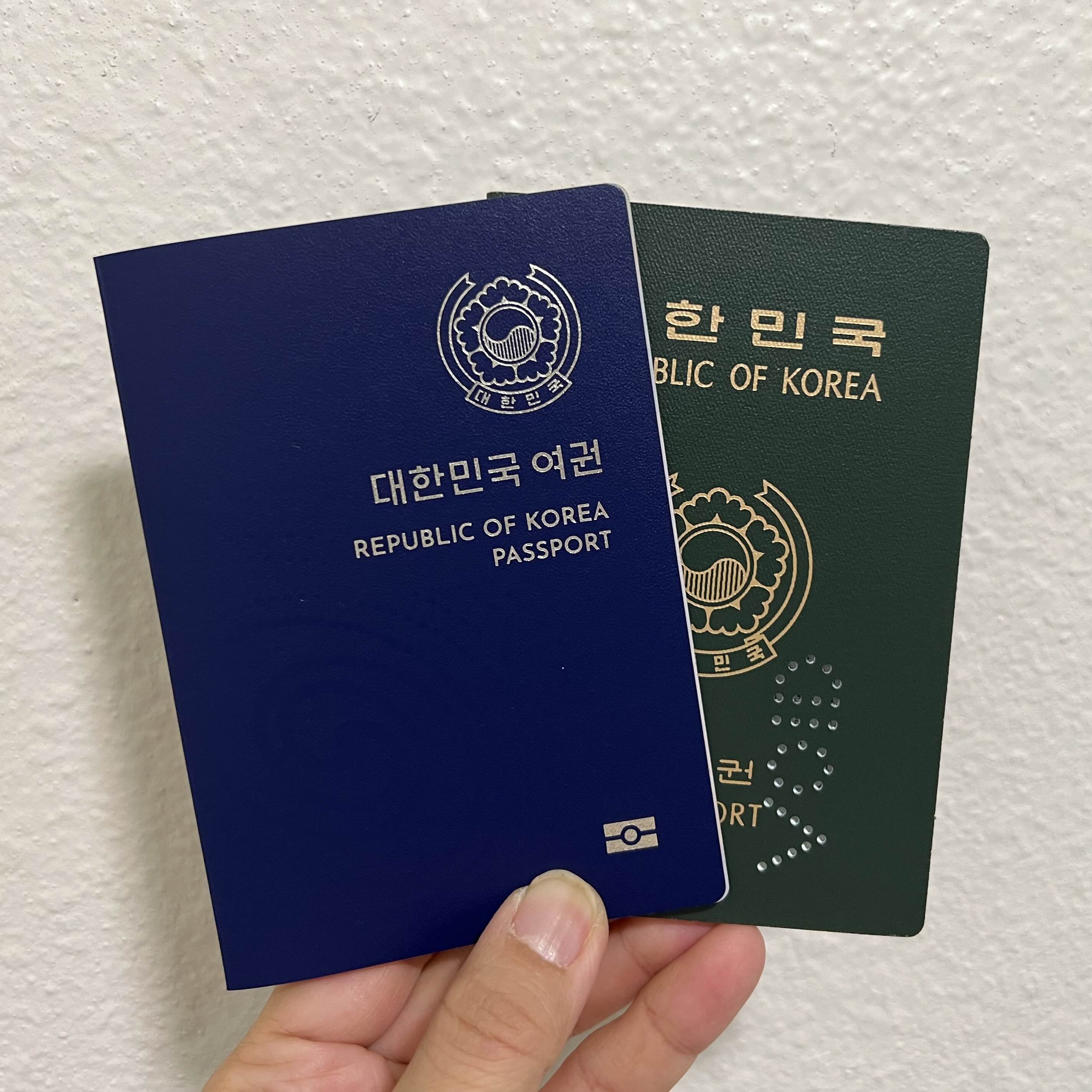 어린이 여권 갱신