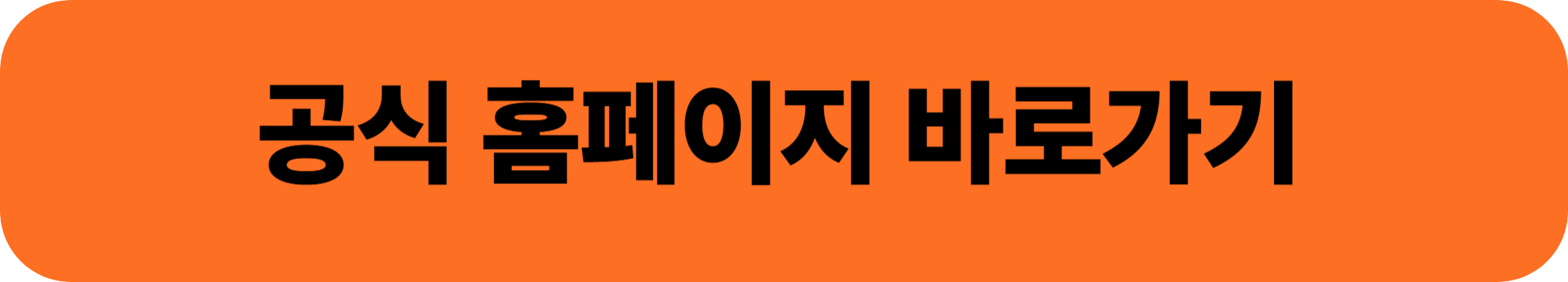 전주국제영화제 2025