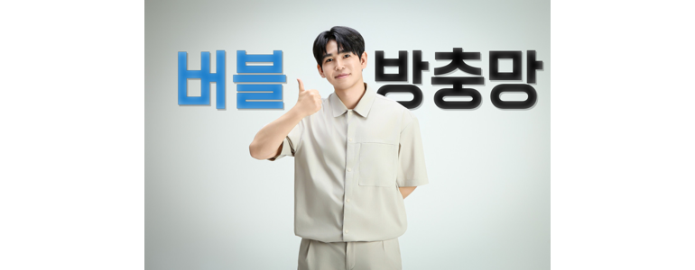 군산시 방충망
