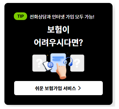 라이나생명-실비보험-청구-방법-필수-서류-총정리