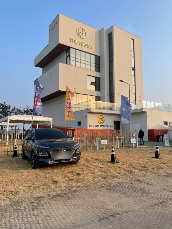 더헤이븐 리조트 건물 사진