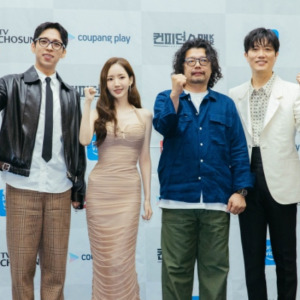 컨피던스 맨 KR