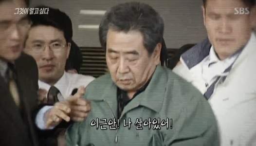 이근안 프로필