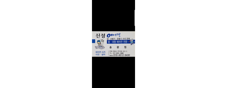 부안군 에어컨설치