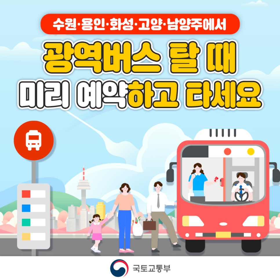 미리앱 사용법 사진 