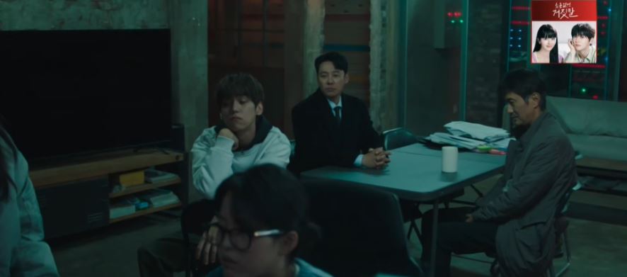 이로운사기10회