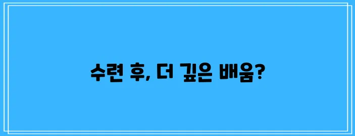 전임의와 전공의 차이점 확실하게 알아볼까요?