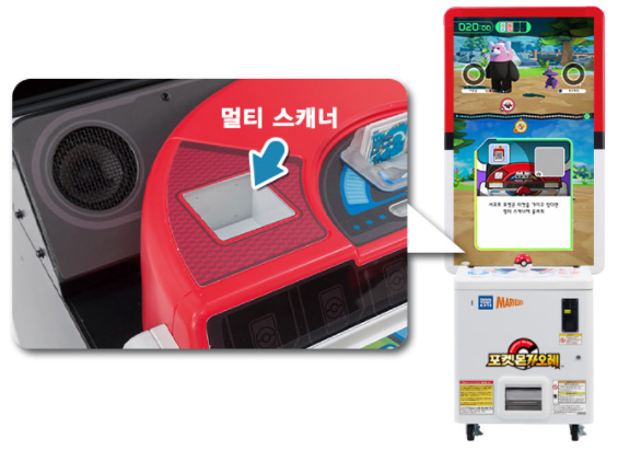 포켓몬-가오레-서포트-포켓몬