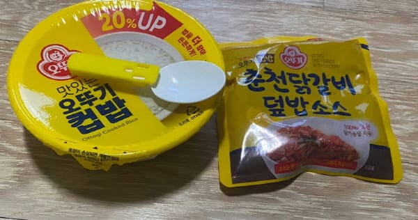 춘천닭갈비덮밥