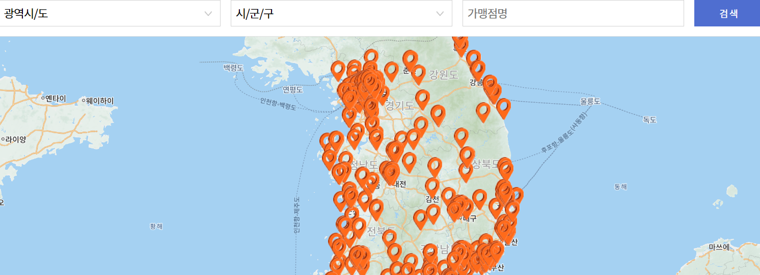 대한민국 수산대전 제로페이