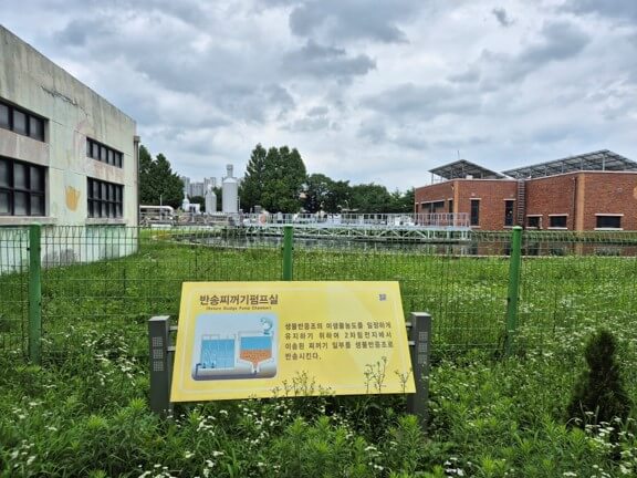 하수처리장 시설1