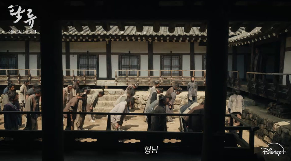 탁류 드라마