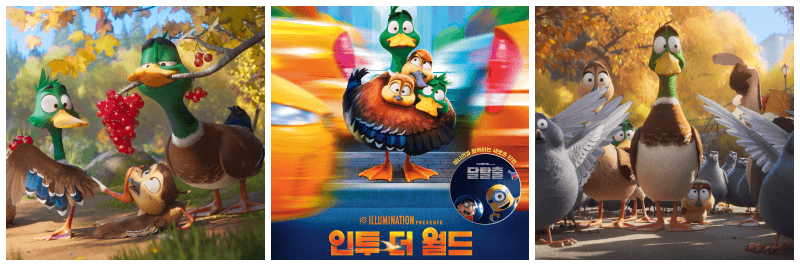 인투 더 월드 포토, 포스터