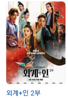 2026 설특선 영화