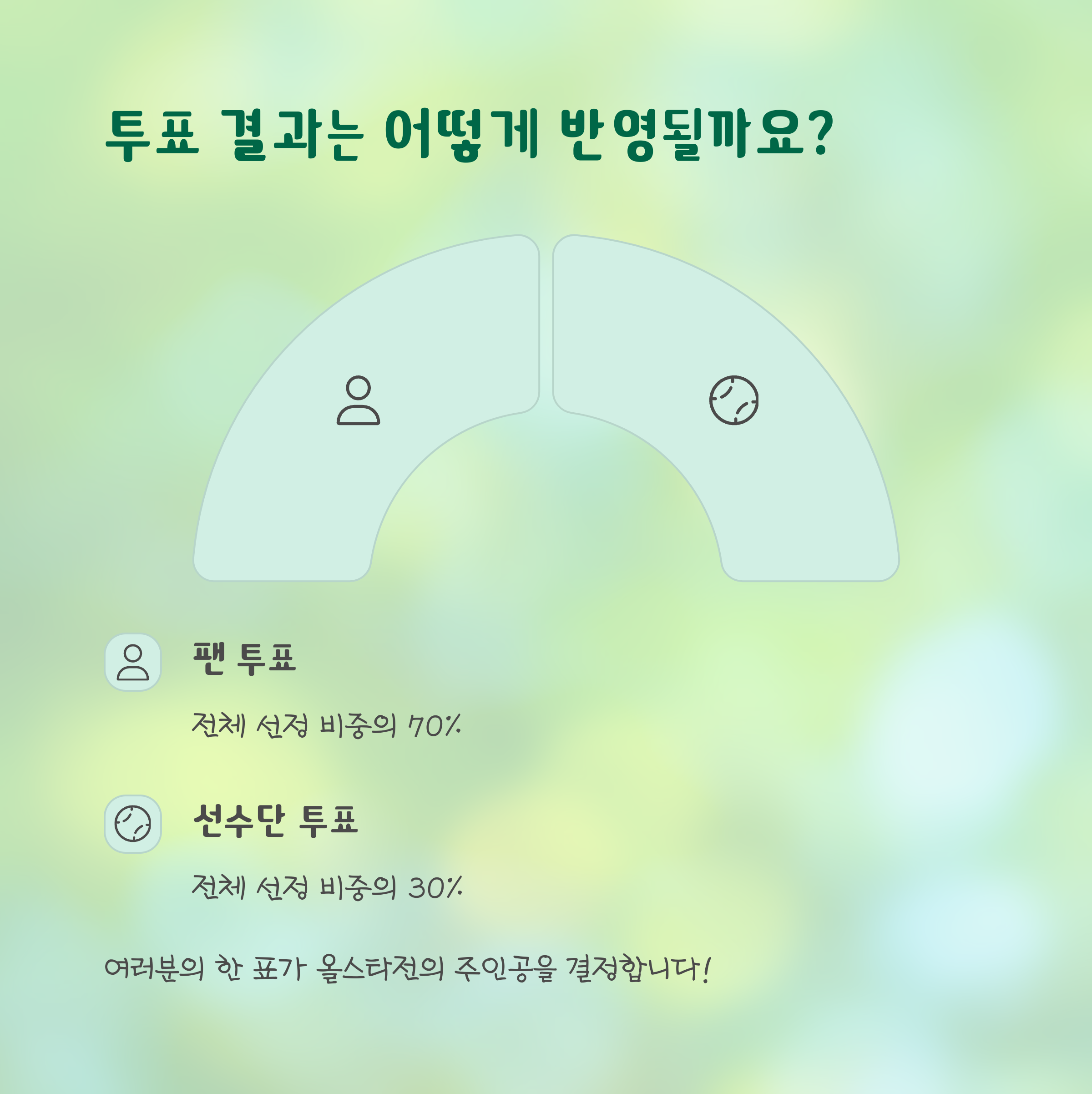 야구