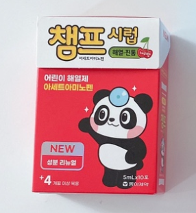 아기 해열제 교차복용