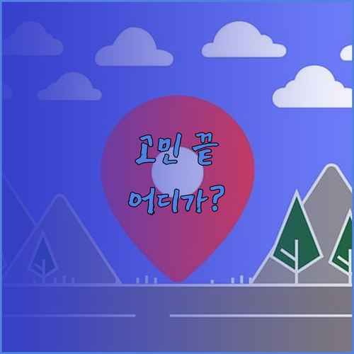 시드니 호텔 고민 끝, 킴튼 마고 v