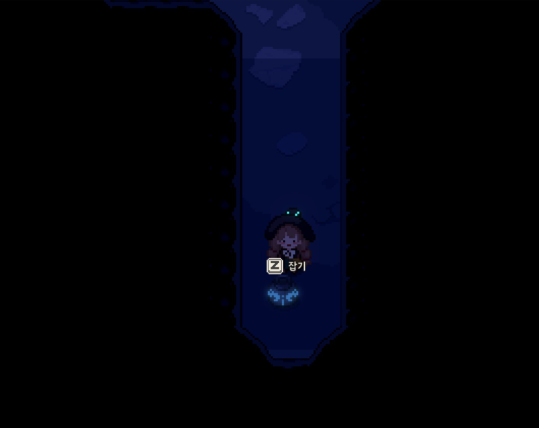 숲속의 작은 마녀 별무리 동굴 부유섬 숨겨진 항아리