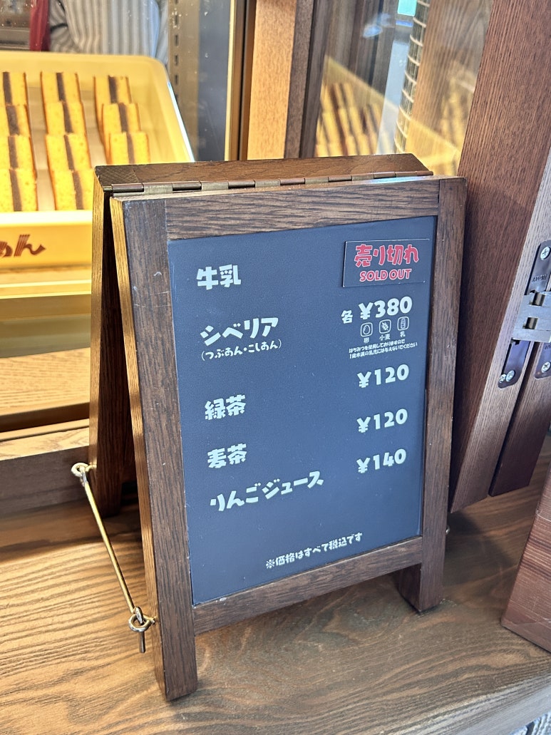 나고야 지브리 파크 예약 하기 놀거리 볼거리 정리