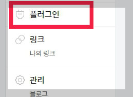 티스토리에 구글 애널리틱스 연결하는 방법