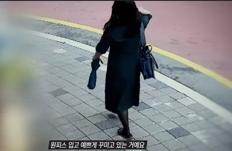 원피스 입고 걸어가는 정유정 뒷모습