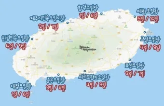 제주 5일장 일정표, 세화, 해녀, 민속, 대정, 함덕, 한림, 성산, 모슬포 오일장 날짜, 장소, 추천 먹거리_32