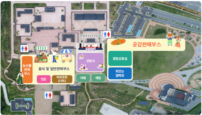 상주곶감축제 주차장&amp;#44; 이찬원&amp;#44; 기차예매