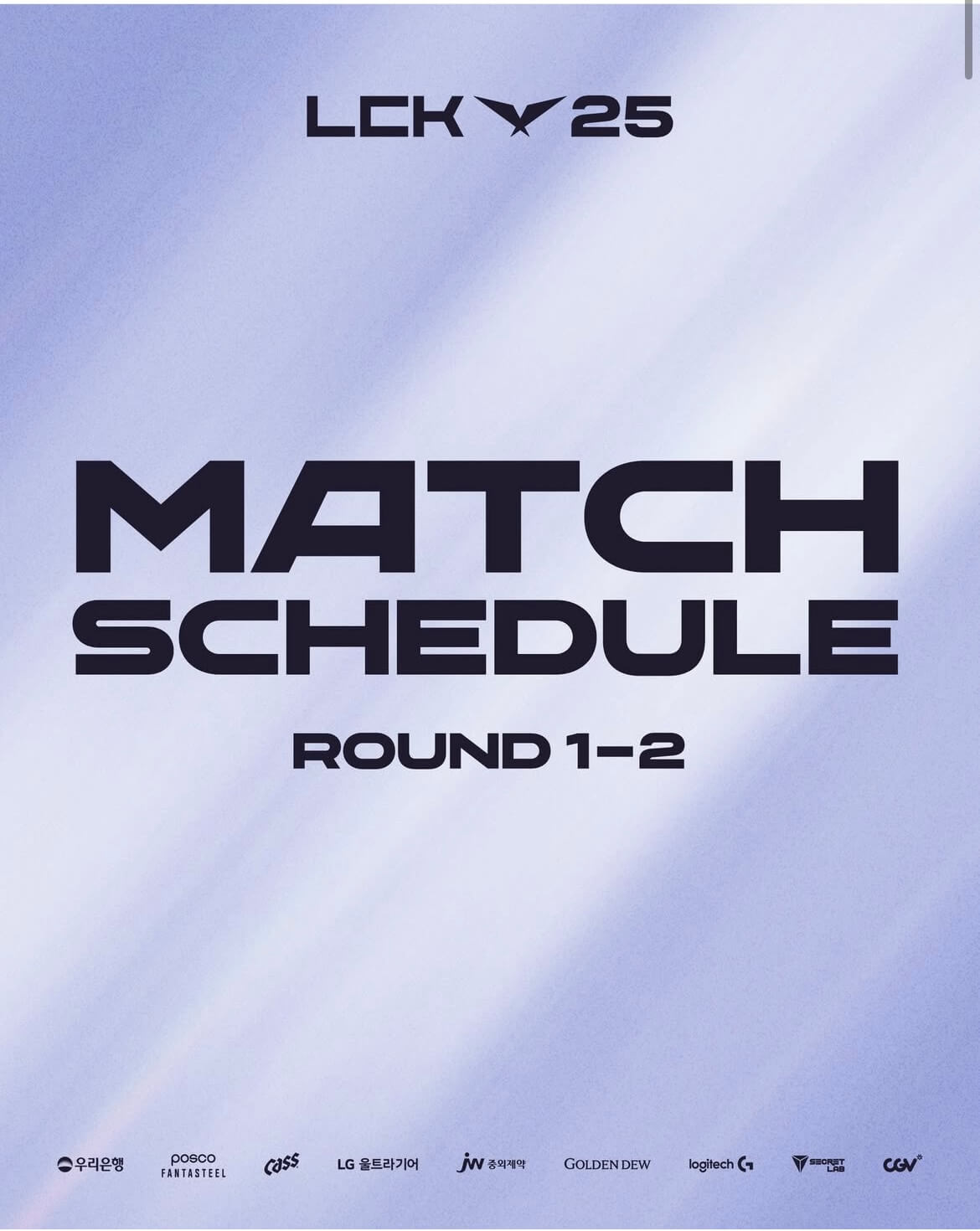 LCK 2025 시즌 총정리 관련사진